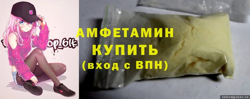 MEGA зеркало  Муравленко  Amphetamine Premium 