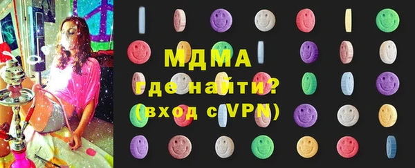 марихуана Бугульма