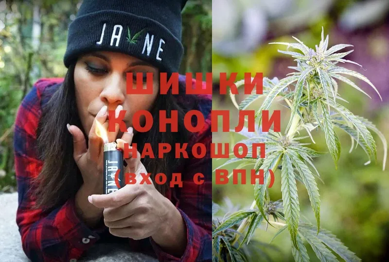 Бошки марихуана White Widow  магазин    Муравленко 